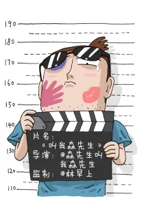 漫画改编作品推荐 神马电影院